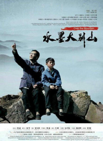 卑略的街头